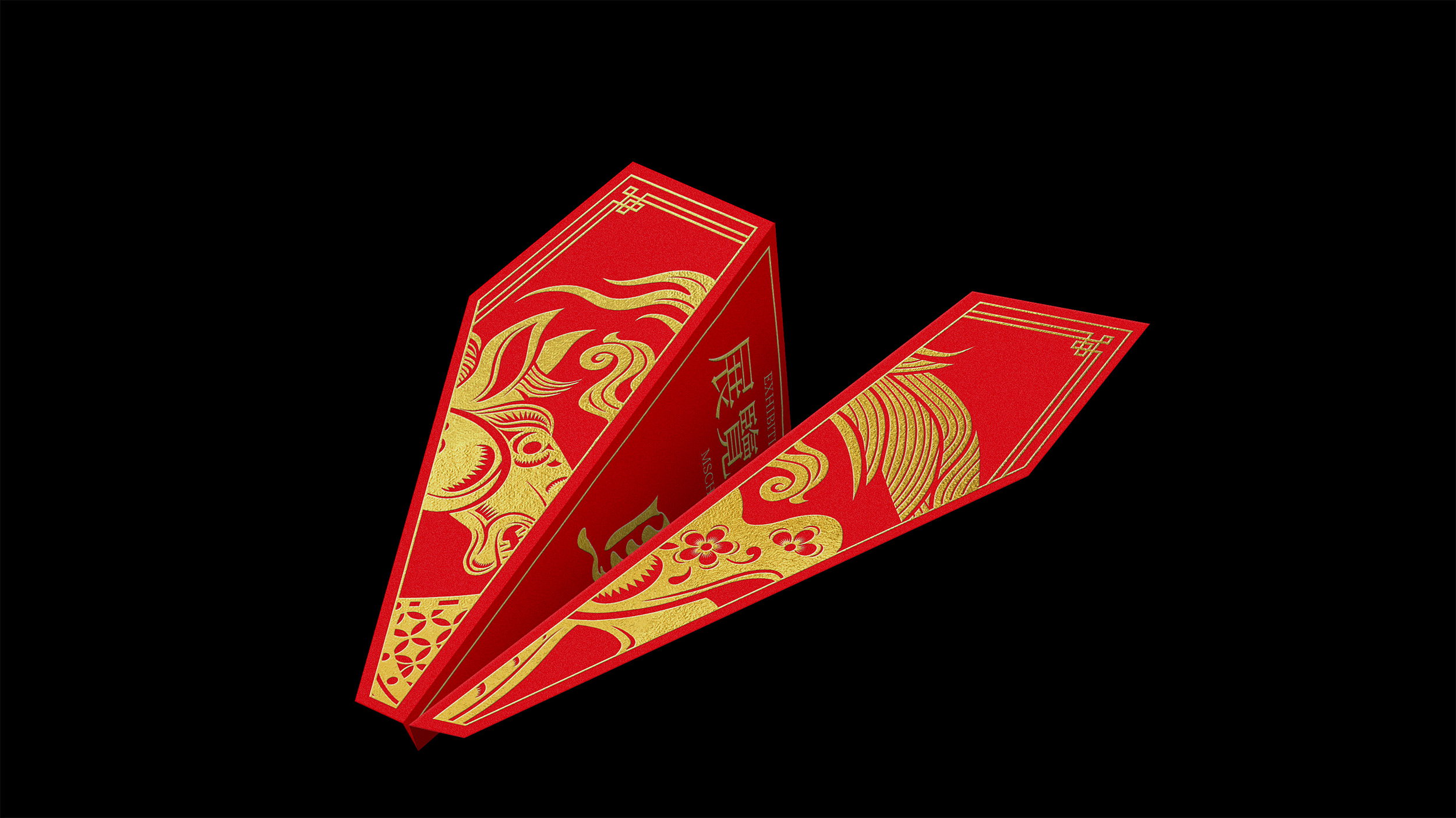 20,000 VARIATIONS ON A PAPER PLANE
IN FLIGHT